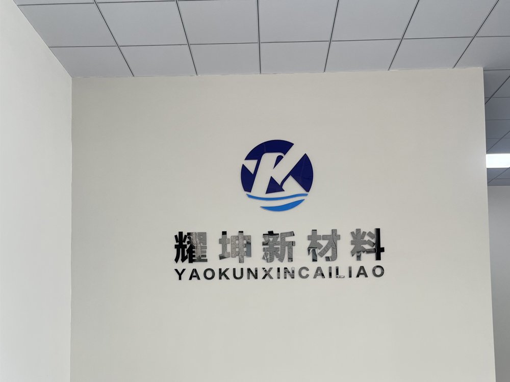 公司前台
